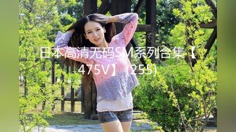 同闺蜜上门服务老头家中玩双飞刚搞完他老婆要回来了