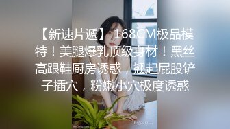 调戏一下人妻的鲍鱼