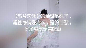 收费裙泄密流出❤️快手 兔 高颜值极品身材熟女和猛男粉丝 啪啪做爱3P 女王SM男奴