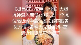 ❤️绿帽视角❤️绿奴是不是渴望献出妻子女友给绿主无底线玩弄？绿帽老公只能绝望的看着我被单男内射.avi