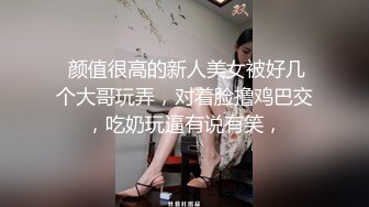 深圳收养的新奴，露脸，调教很过瘾，继续开发第5部