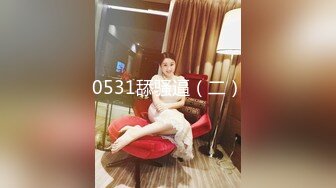 阳台上的母狗调教！极品巨乳女神，九儿闺蜜【BOBBY璐璐】定制福利，狐狸尾乳夹皮鞭道具SM