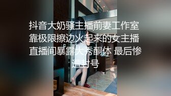 震惊三观 真实强J亲妹妹 强行脱掉妹妹裤子，惨叫一声后，大屌插入妹妹的馒头嫩逼