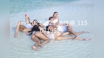 「露脸」18岁172清纯女神