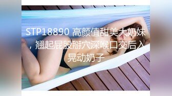 国产AV 天美传媒 TM0108 美少妇的哀羞1 伊婉琳