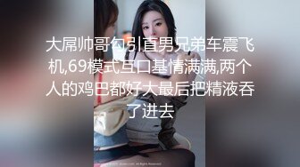 黑丝女技师上钟了露脸给大哥口交大鸡巴主动上位