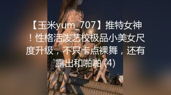 STP13228 潇小御姐 与人3P要求给妈妈打电话 各种和妈妈撒谎