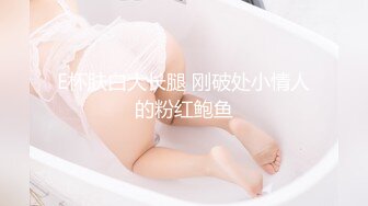 商场女厕全景偷拍 黑丝美女店员的肥美嫩鲍鱼