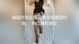 果冻传媒贺岁出品被轮的妈妈顶级淫乱3P草妈前面深喉后面怒操