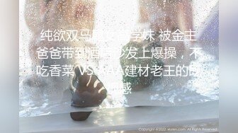 极品身材Onlyfans网红反差婊mspui同闺蜜COSER大尺度私拍淫乱至极身材一个比一个火爆