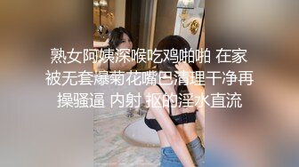 海角社区熟女控大神小金❤️街道办丝袜美熟女阿姨发情了，极度反差被我插的像母狗