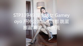 【新片速遞】极品网红美女奶油草莓！浓妆性感妖艳！一身红装红丝袜，振动棒抽插无毛骚穴，快速猛捅好骚