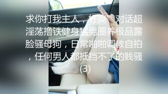 小萝莉吃鸡啪啪 被无套输出 射了一鲍鱼 白虎小穴超粉嫩