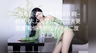 大神偷听小王子❤️ 酒店门缝偷拍情侣做爱女友被操多次高潮大声淫叫体验别样的偷窥快感