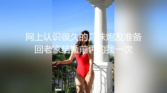 干长春松原妹妹