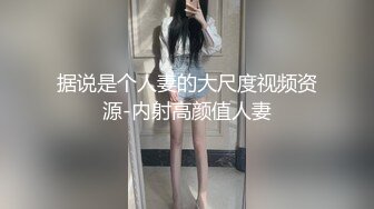 小骚货给足交