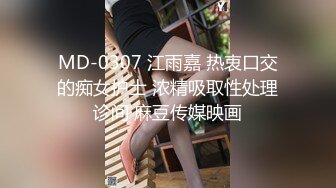 新FC2-PPV-4438379 很喜欢睡衣的女孩，但我发现她的睡衣和我的睡衣不一样