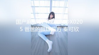 STP15039 【极限精品】复活淫女 大尺度突破 用互动的SEX身体来犒赏粉丝 极品美乳 极肉欲无码影片