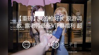 【新片速遞】 星空传媒XKG-013大胸美女学防狼反被教练操-琳达