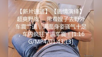 和男友吵架了出来找我发泄，不知是福是祸