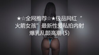 高铁上班私下偷偷兼职的性感美女,身材匀称,颜值高,一双美腿扛起来大力抽插