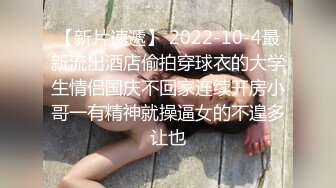 纯欲系少女Peachpie 火辣身材性感比基尼少女情色按摩 享受一丝不挂的贴在一起