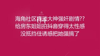 【国产AV首发❤️抖阴】超爆情色综艺DYMT05蜜室桃脱之壁尻地狱 逃脱性爱乐园 抓到被灵舌郎君各种操 高清1080P原版