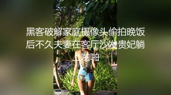 杏吧王安全1-约了个本地的小网红21岁表情很丰富，抽插的时候大奶子晃得好爽，站着后入腿都干抽筋了