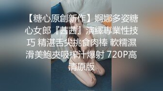 聲音好聽身材不錯大奶美女沙發上自摸呻吟誘惑