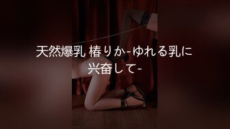 【超顶❤️乱伦通奸】极品美熟母与儿子激情邂逅 圆润大奶子令人疯狂 各种姿势浪穴骑茎采精 年轻的身体就是好耐力十足[1.3G/MP4/1:57:56]