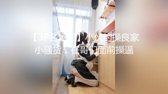 【黑girl舞团】【双人艳舞】漏毛露点合集【245v】 (10)