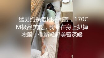 《泄密流出 极品乱伦》JK白色棉袜表妹终于臣服在我胯下