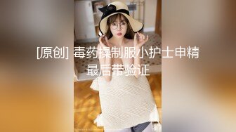 【萝莉控狂喜】杭州海王「JK_0571」OF约炮实录 白丝连衣裙小萝莉被干的娇喘连连