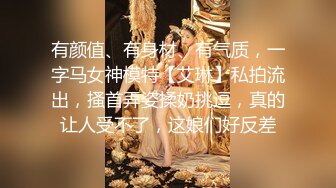 强推！推特21万粉极品美少女潮吹萝莉公主【兔崽爱喷水】订阅私拍②，可盐可甜各种制服人前户外露出道具紫薇喷喷喷 (3)