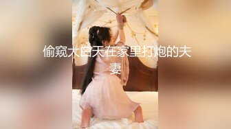 【新速片遞】极品尤物网红女神！情趣装爆乳美腿！全身粉嫩肥唇美穴，翘起美臀摇摆，特写骚穴，极度诱惑[1.34G/MP4/03:09:44]