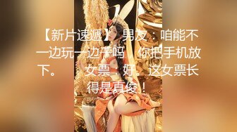 探花大神肥尸哥冒充富二代重金约炮 南航空姐外围女3