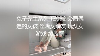 《台湾情侣泄密》和男友分手后性爱视频惨遭被曝光的美女职员[