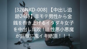 究极核弹②！穷人女神有钱人母狗，实力金主【大魔王FQ】以淫为乐，夜夜做新郎，玩肏各种长腿气质外围3P露出调教