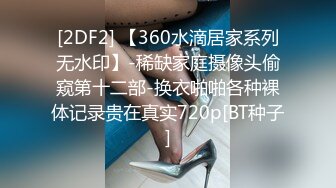 STP28735 【国产AV荣耀极品乱伦】麻豆传媒女神乱爱系列MSD-113《爽操少妇喷白浆》偷情黑丝嫂子忘情吞精 VIP0600