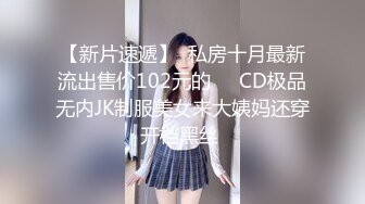 超人气91网红女神 ▌不见星空▌口爆性感修女夏洛特 紧致嫩穴 淫靡性感小嘴