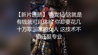 【小李探花】酒店约操上门小姐姐，人瘦胸大观音坐莲甩动起来太有感觉，激情啪啪共享春宵一刻