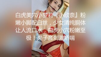 国产AV 蜜桃影像传媒 PMC153 叔叔强奸新婚侄女 林沁儿