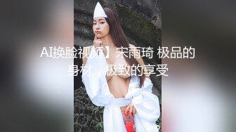 《震撼福利✿出轨的人妻》老公一早回去上班了，我马上跑去了老情人家里约操，没想到他弟弟也在老情人的鸡巴实在太大了