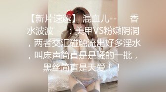 长相甜美大奶妹子，性感黑丝高跟鞋穿着衣服操翘屁股摸逼，后人深插上位骑坐呻吟娇喘