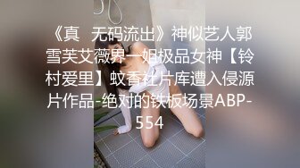 AV0050 大象传媒 呆萌女孩三穴齐开 李娜娜