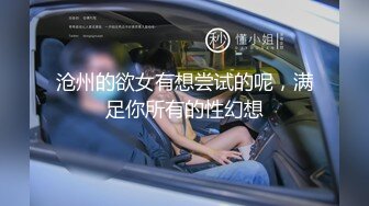 红唇粉穴极品妹子性感情趣装激情啪啪，拨开内裤揉搓粉嫩逼逼，翘起大屁股口交看着就想操，上位骑乘抬腿侧入抽插