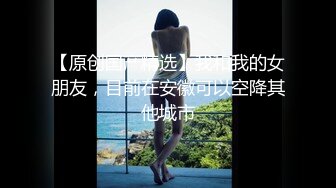 情趣酒店圓床房拍攝到的眼鏡學妹和男友假期開房愛愛 互舔互插愛撫爽的欲仙欲死 露臉高清