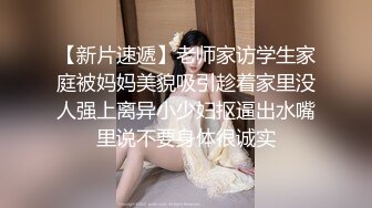 这女人真骚