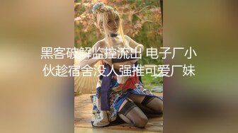 【新片速遞】 【AI明星换脸】AI-❤️宋轶❤️《黑神话：茶女》❤️完美换脸，极品中的极品，值得收藏！[1.01G/MP4/00:17:41]