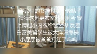 屌炸天！新流推特狠人露出界新晋变态狂人【南小姐】私拍 露出喂蚊子男公厕紫薇吃屎垃圾桶捡用过的避孕套吃精 我服了 (1)